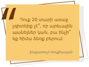մեջբերում