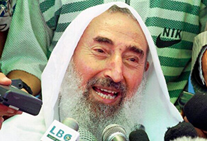 Ահմեդ Յասին