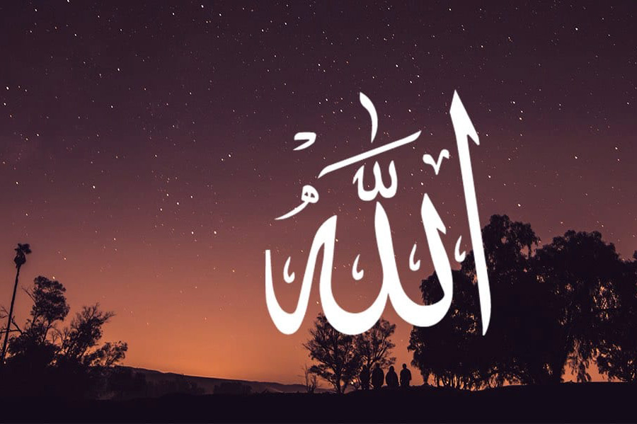 Ալլահի նշան