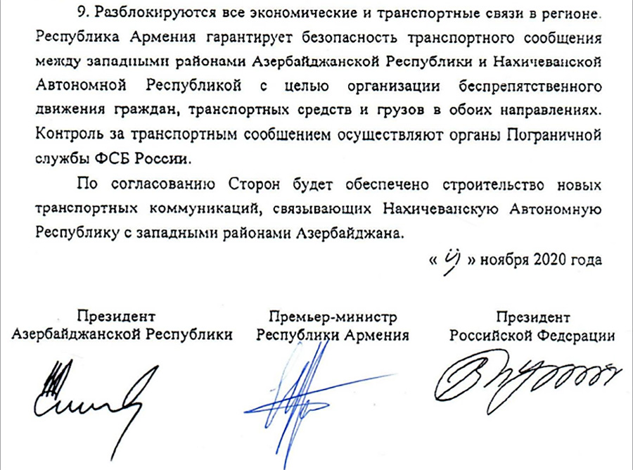 Նոյեմբերի 9-ի փաստաթուղթ