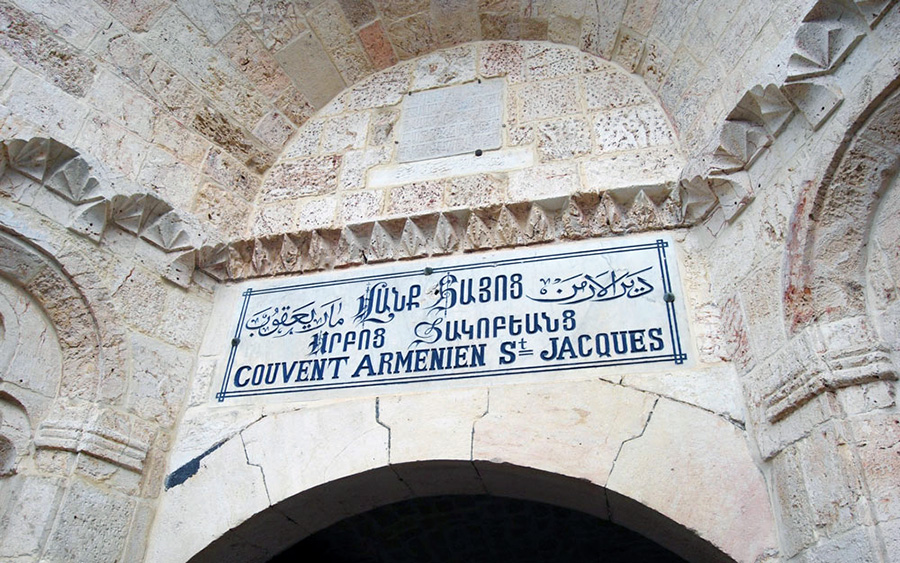 Երուսաղեմ, Հայկական եկեղեցի