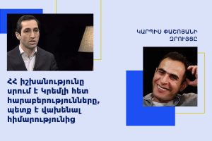Կարպիս Փաշոյան, Դավիթ Խաժակյան