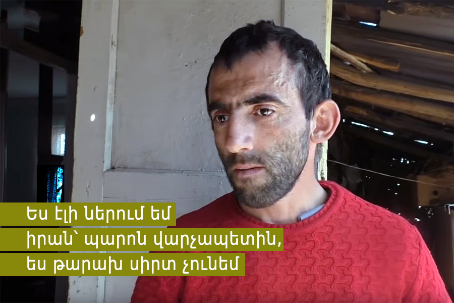 Մեխակ Առաքելյան