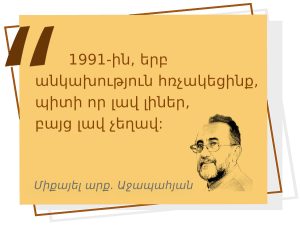 մեջբերում