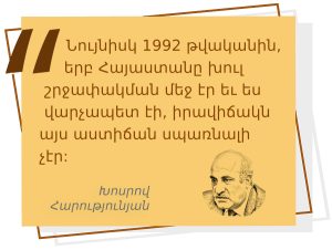 մեջբերում