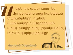 մեջբերում