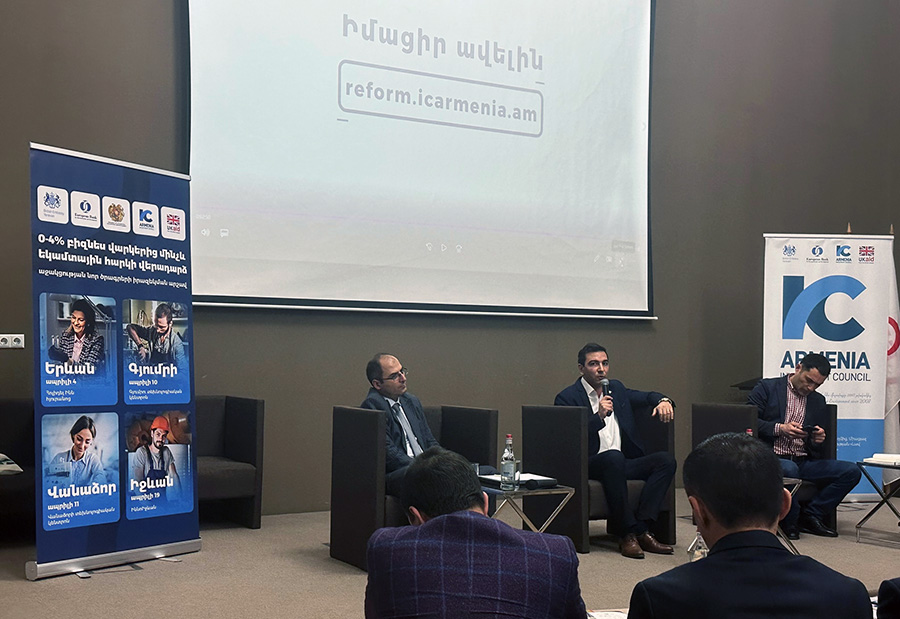 Իմացիր ավելին