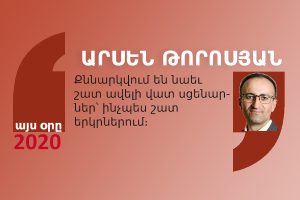 մեջբերում