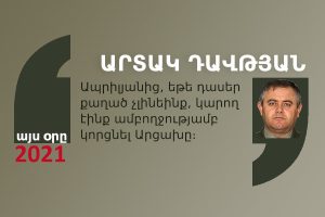 մեջբերում