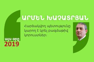 մեջբերում