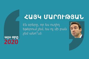 մեջբերում