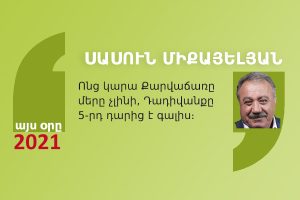 մեջբերում
