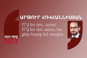 մեջբերում