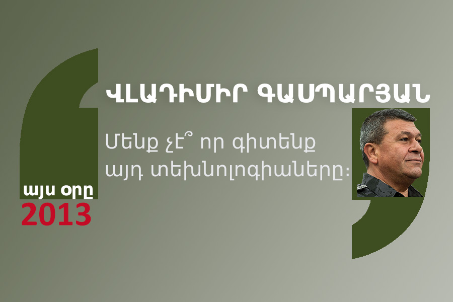 quotes_18_04_13 մեջբերում