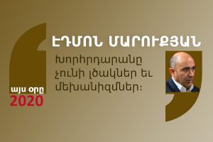 մեջբերում