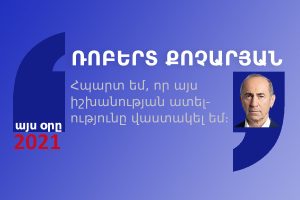 մեջբերում