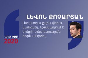 մեջբերում