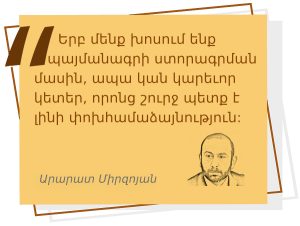մեջբերում