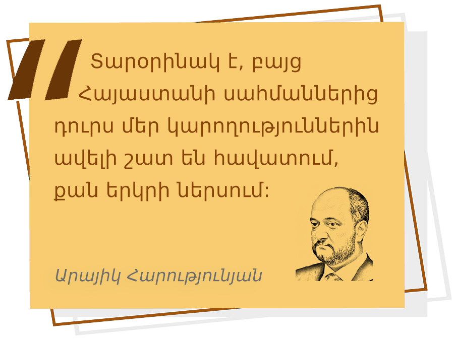 quotes_62 մեջբերում