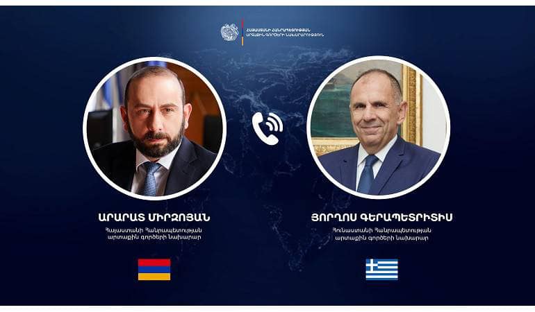 Հայաստանի արտգործնախարար Արարատ Միրզոյանը հեռախոսազրույցը Հունաստանի արտգործնախարար Յորղոս Գերապետրիտիսի հետ