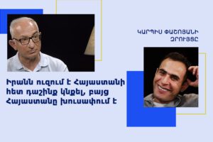 Կարպիս Փաշոյան, Տիգրան Դավուդյան