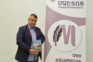 Սեւակ Սաղաթելյան