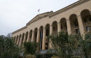 Վրաստանի խորհրդարանի շենքը