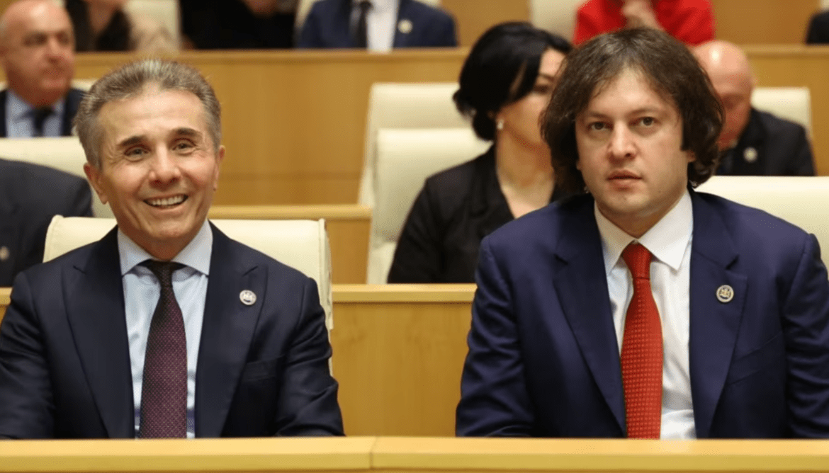 Բիձինա Իվանիշվիլի եւ Իրակլի Կոբախիձե