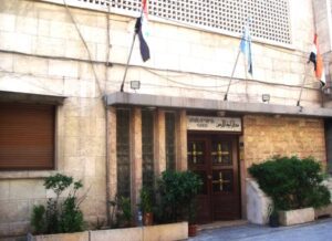 Ազգային առաջնորդարան