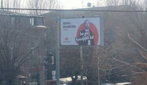 Պաստառ